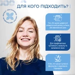 Зубная паста Medosan All-Day Care для комплексной защиты на каждый день 75 мл: цены и характеристики