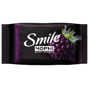 Салфетки влажные Smile черные с ароматом ежевики № 50 