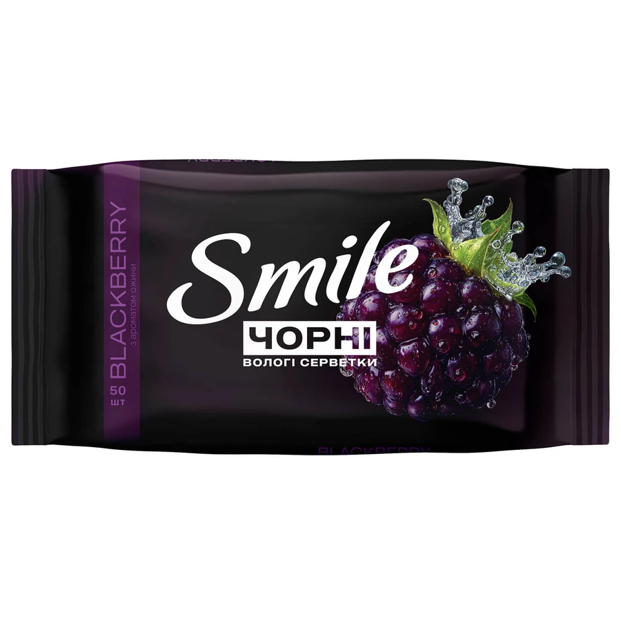 Серветки вологі Smile чорні з ароматом ожини № 50: ціни та характеристики