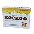 Коскоф льодяники зі смаком меду та лимону по 2,5 г №24 (12х2)