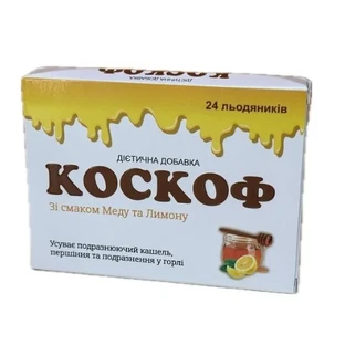 Коскоф льодяники зі смаком меду та лимону по 2,5 г №24 (12х2)