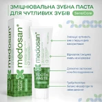 Зубна паста Medosan SensiCare зміцнююча для чутливих зубів 75 мл: ціни та характеристики
