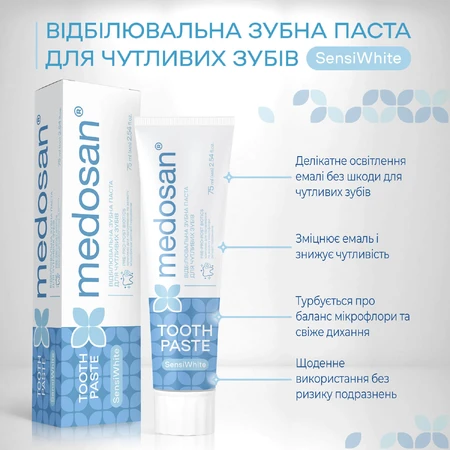Зубна паста Medosan SensiWhite відбілююча для чутливих зубів 75 мл: цены и характеристики