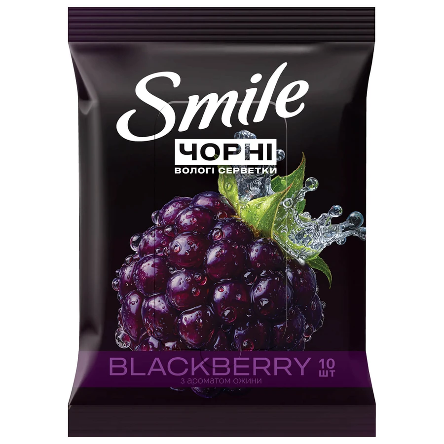 Салфетки влажные Smile черные с ароматом ежевики №10: цены и характеристики