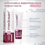 Зубная паста Medosan LumiWhite Pro интенсивная отбеливающая 75 мл: цены и характеристики