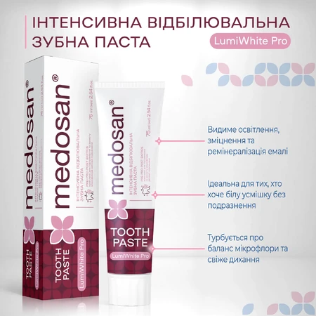Зубная паста Medosan LumiWhite Pro интенсивная отбеливающая 75 мл: цены и характеристики