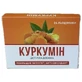 Куркумін льодяники по 2,5 г №24 (12х2)