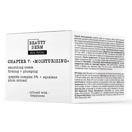 Крем для обличчя Beauty Derm Skin Fiction розгладжуючий з пептидами та сливою 50 мл: ціни та характеристики