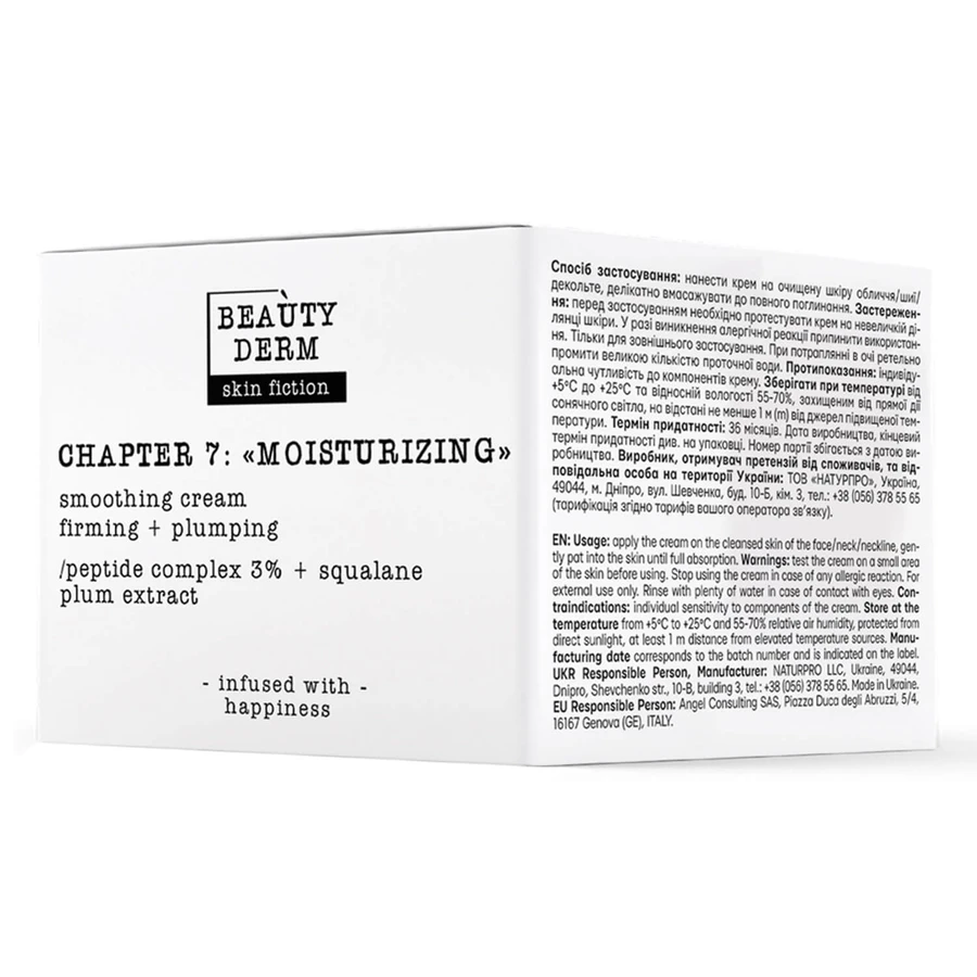 Крем для обличчя Beauty Derm Skin Fiction розгладжуючий з пептидами та сливою 50 мл: ціни та характеристики