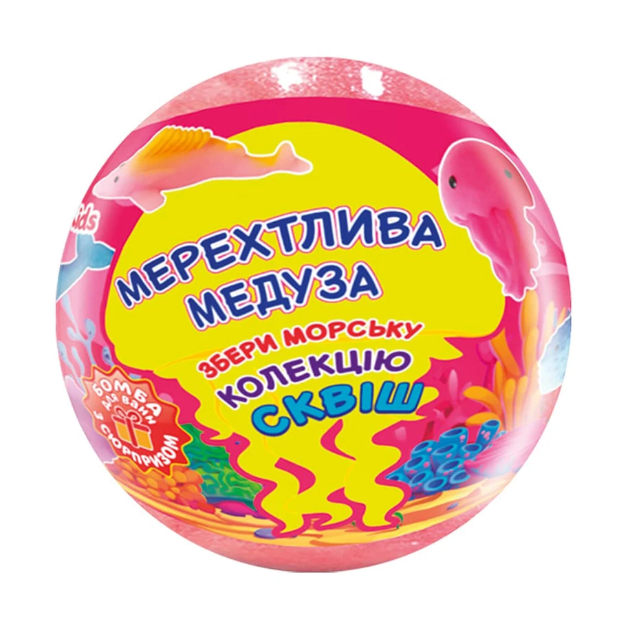 Бомба для ванн Aqua Shine Crazy Bombs Kids Мерехтлива медуза 120 г: ціни та характеристики
