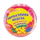 Бомба для ванн Aqua Shine Crazy Bombs Kids Мерехтлива медуза 120 г