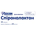 Спіронолактон таблетки, в/о по 25 мг №30 (10х3)