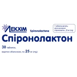 Спіронолактон таблетки, в/о по 25 мг №30 (10х3)