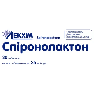 Спіронолактон таблетки, в/о по 25 мг №30 (10х3)