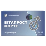 Витапрост форте суппозитории рект. по 0.008 г №10 (5х2): цены и характеристики