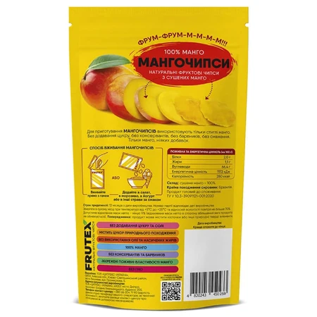 Чипси фруктові Frutex Мангочипси 20 г: ціни та характеристики