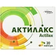 Актилакс Solution pharm капсули №20 (2х10)