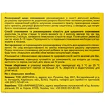 Актилакс Solution pharm капсули №20 (2х10): ціни та характеристики