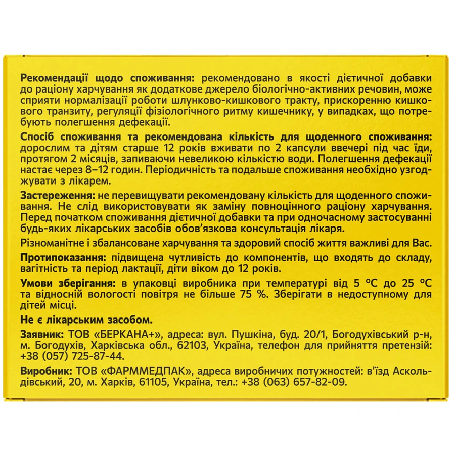 Актилакс Solution pharm капсули №20 (2х10): ціни та характеристики