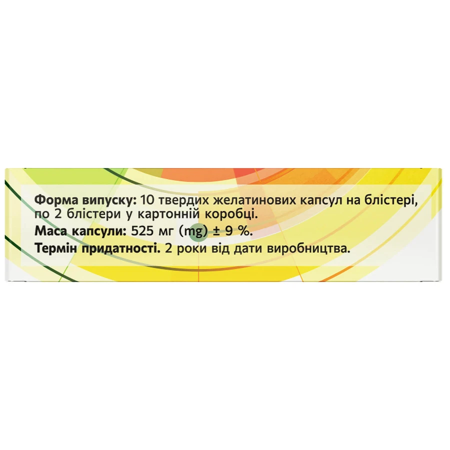 Актилакс Solution pharm капсули №20 (2х10): ціни та характеристики