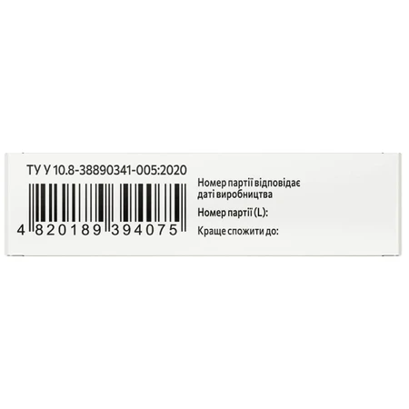 Актилакс Solution pharm капсули №20 (2х10): ціни та характеристики