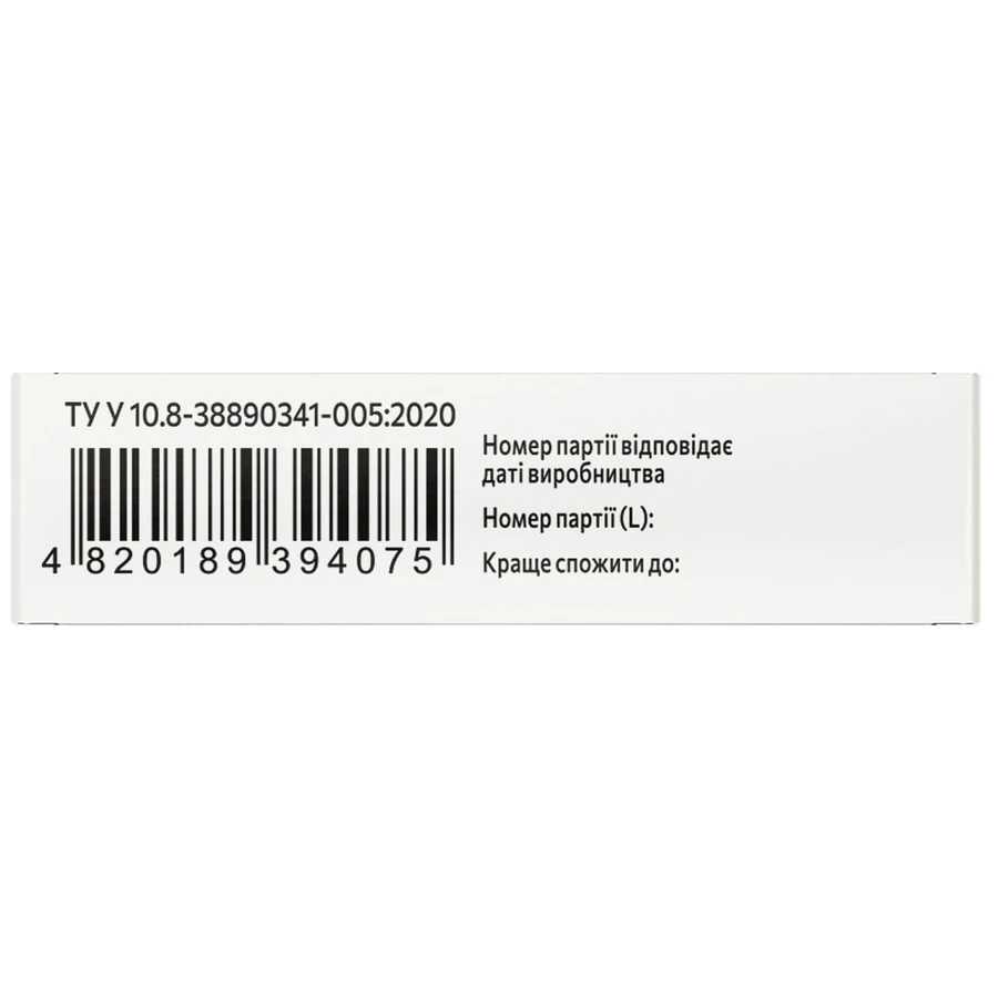 Актилакс Solution pharm капсули №20 (2х10): ціни та характеристики