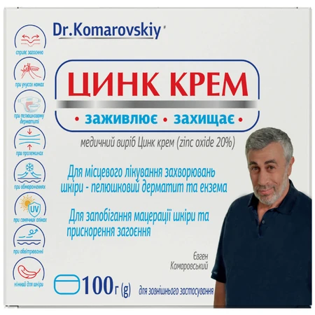 Цинк Dr.Komarovskiy крем у банці по 100 г: ціни та характеристики
