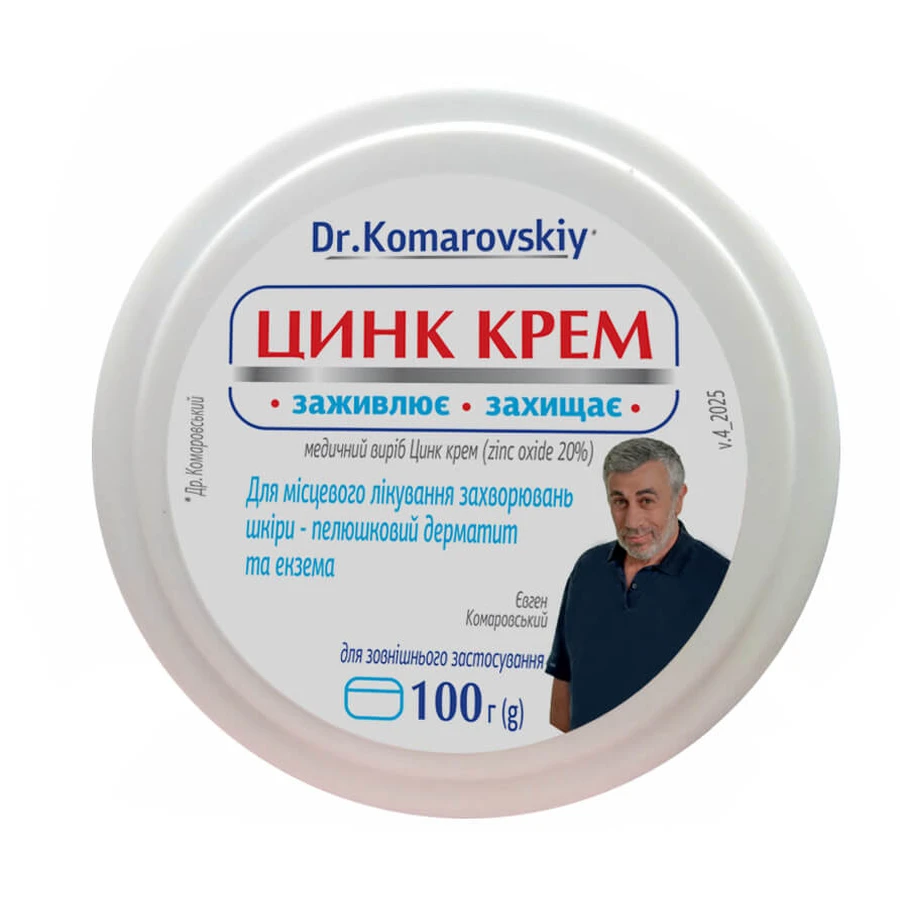 Цинк Dr.Komarovskiy крем у банці по 100 г: ціни та характеристики