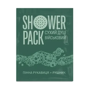 Сухой душ военный комплект одноразовый гигиенический Shower Pack, 1 шт.