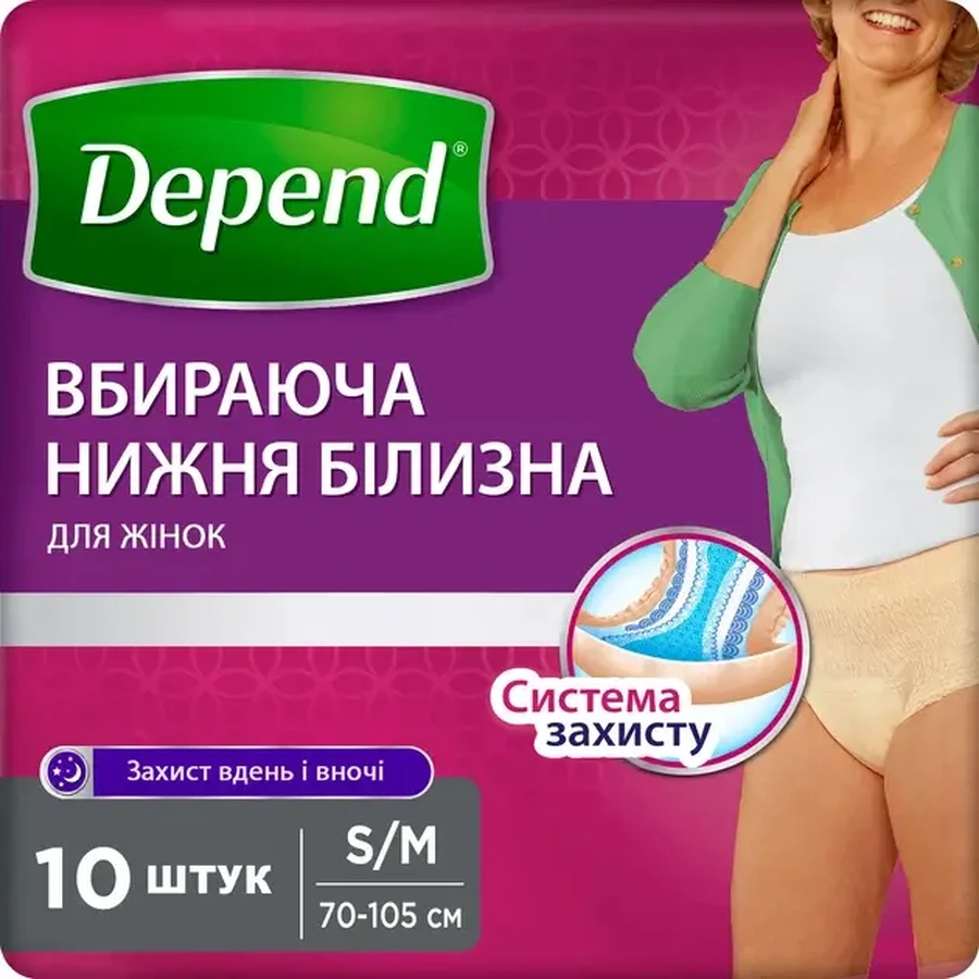 Вбираюча білизна Depend Underwear Woman для жінок, розмір S/M, 10 штук: ціни та характеристики