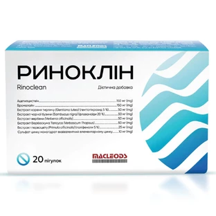 Риноклин таблетки для поддержания нормальной работы иммунной и дыхательной системы №20 (10х2)
