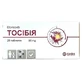 Тосибия таблетки, п/плен. обол. по 90 мг №28 (7х4)