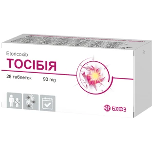 Тосибия таблетки, п/плен. обол. по 90 мг №28 (7х4)