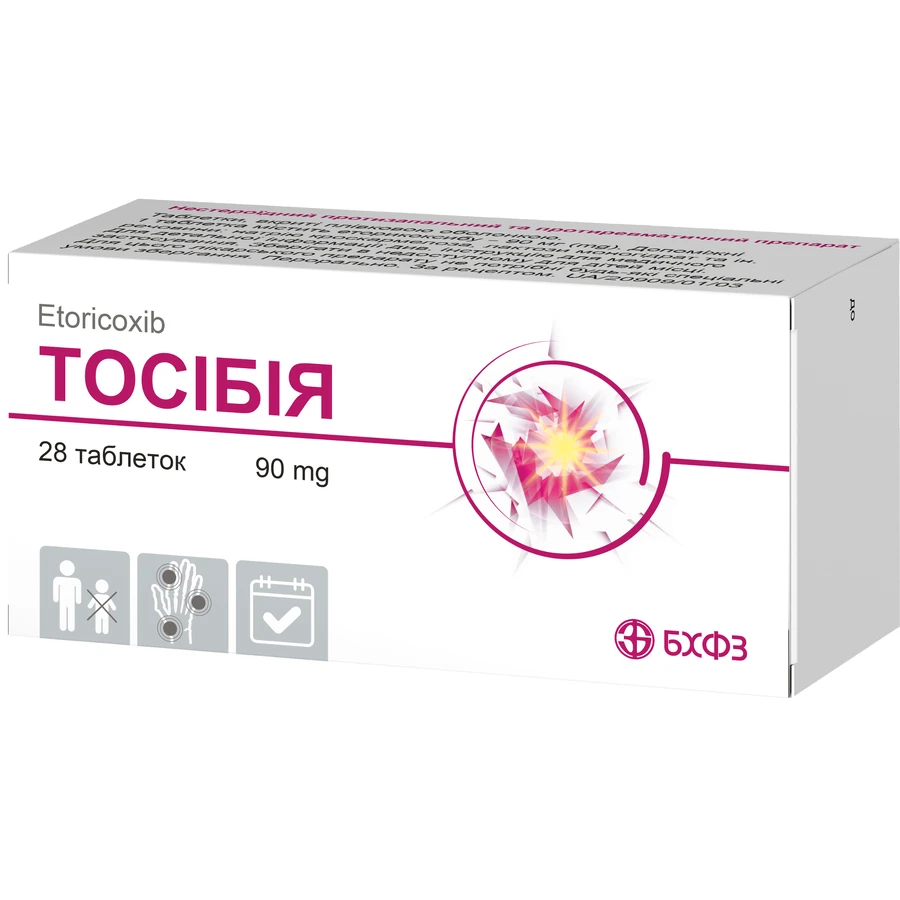 Тосибия таблетки, п/плен. обол. по 90 мг №28 (7х4): цены и характеристики