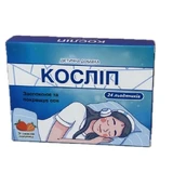 Косліп льодяники зі смаком полуниці по 2,5 г №24 (12х2)