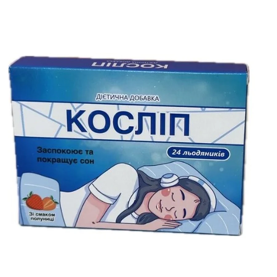 Кослип леденцы со вкусом клубники по 2,5 г №24 (12х2): цены и характеристики