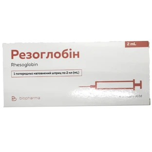 Резоглобин раствор д/ин. 1500 МЕ/2 мл по 2 мл (300 мкг) №1 в шприце