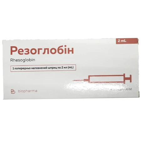 Резоглобин раствор д/ин. 1500 МЕ/2 мл по 2 мл (300 мкг) №1 в шприце: цены и характеристики