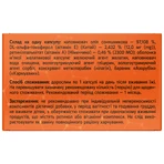 Вітамін А + Е Solution Pharm капсули м'які желатинові №30 (3х10): ціни та характеристики