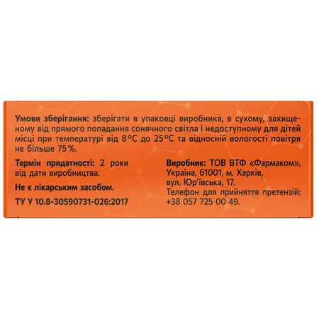 Вітамін А + Е Solution Pharm капсули м'які желатинові №30 (3х10): ціни та характеристики