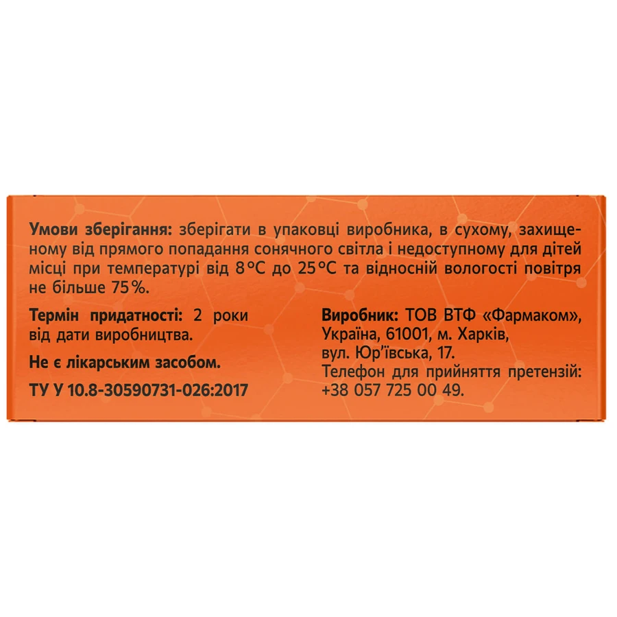 Вітамін А + Е Solution Pharm капсули м'які желатинові №30 (3х10): ціни та характеристики