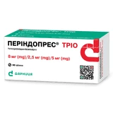 Периндопрес трио таблетки 8 мг/2,5 мг/5 мг №90 (10х9)