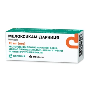 Мелоксикам-Дарниця таблетки по 15 мг №10