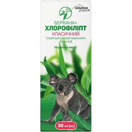 Хлорофіліпт Класичний Беркана + Solution Pharm спрей для ротової порожнини по 30 мл у флаконі: ціни та характеристики