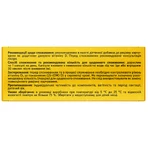 Витамин D3 Solution Pharm 4000 МЕ капсулы мягкие желатиновые №30 (3х10): цены и характеристики