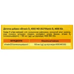 Витамин D3 Solution Pharm 4000 МЕ капсулы мягкие желатиновые №30 (3х10): цены и характеристики