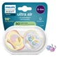 Пустышка силиконовая Avent Ultra Air SCF087/04, 0-6 месяцев, №2