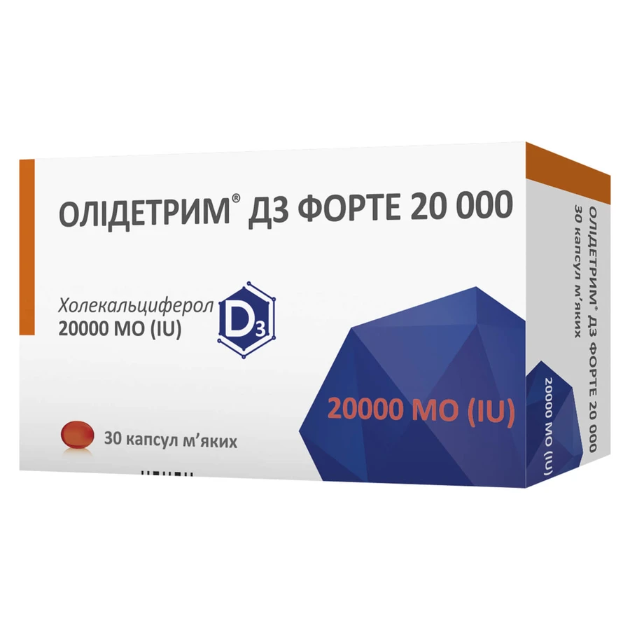 Олідетрим Д3 форте 20000 капсули м'як. по 20000 ОД №30 (10х3): ціни та характеристики