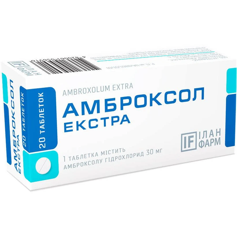 Амброксол Экстра 30 мг таблетки, №20: цены и характеристики
