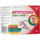 Артросила Биокомплекс капсулы №30